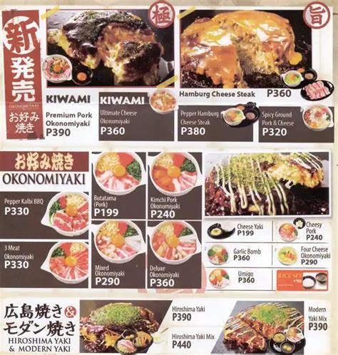 dohtonbori san fernando reviews|Dohtonbori’s Menu + Complete List Of Branches [With Food .